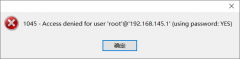 mariadb远程授权问题