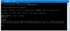 Oracle 数据库创建导入