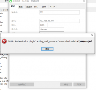 MySQL8.0.18通用版本安装