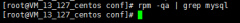 腾讯云搭建mysql
