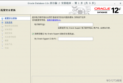 部署Oracle 12c数据库
