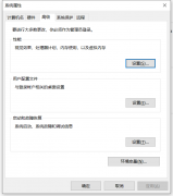WIN10 &#39;sqlcmd&#39; 不是内部或外部命令，也不是可运行的程序