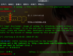 sqlmap在https情况下的一个错误