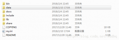 mysql免安装版配置和一些常见问题