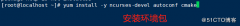 部署LAMP架构之Mysql安装