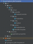 SpringBoot整合jdbcTemplate