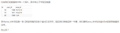 mysql中比较实用的几个函数