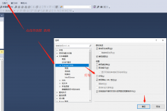 sql server一些快捷方式和操作技巧