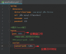 SpringBoot3（springboot_jdbctemplate以及MyBatis和Dubbo整合）
