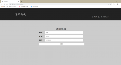Node.js Express MongoDB数据库实现网页注册登入功能