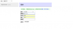 docker搭建Adminer（数据库图形化管理界面）