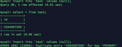 MySQL 的自增 ID 用完了，怎么办？
