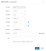 docker部署mysql 实现远程连接