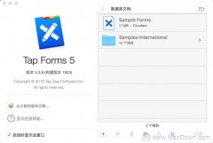 Tap Forms 5 for Mac(数据库管理工具) 5.3.9