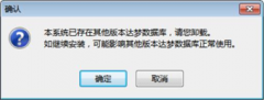 达梦数据库 windows 安装 导入数据库