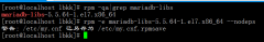 centos7下通过RPM离线安装mariadb10.4.11