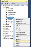 SQL Server 删除数据库