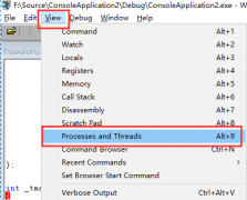 Windbg Processes and Threads(进程和线程)窗口的使用
