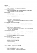 mysql索引设计原则