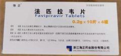 全国首个潜在治疗新冠肺炎药物“法维拉韦”获批上市