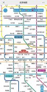 北京地铁现可实时查询车厢满载率