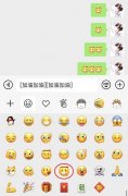 小黄脸带上口罩！微信新增表情“加油加油”