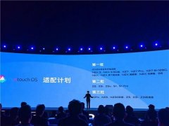 Funtouch OS 10系统推送延期至3月，vivo致歉