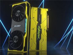 英伟达宣布RTX 2080Ti《赛博朋克 2077》限定版，抽奖送77张