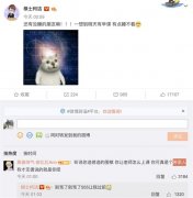 柯洁疑证实在清华选修围棋课