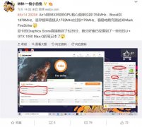 联想小新Air14 2020 MX 350超频测试，接近GTX 1050 Max-Q