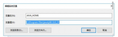 Windows上面搭建FlutterAndroid运行环境
