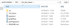 webapp开发之bui入门环境搭建及执行npm命令报错解决
