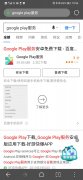 小白教程---如何使用teamviewer手机远程PC，PC远程PC