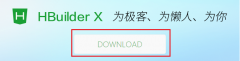 HBuilder X 中使用模拟器进行App开发