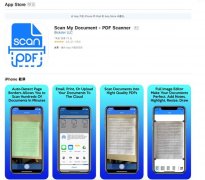 iOS限免App精选：Scan My Document