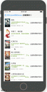 iOS原生混合RN开发最佳实践