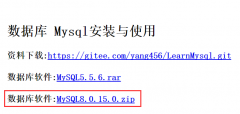 数据库: 安装配置数据库,使用Navicat for MySQL和手机APP 连接测试