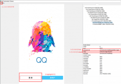 appium python搭建自动化测试框架_Appium元素定位（二）