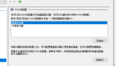 【Debian学徒记事】移动硬盘安装Debian的磨磨唧唧