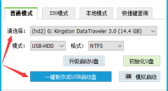 Windows忘记BIOS密码/操作系统密码处理办法汇总