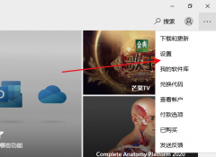 wsappx占用系统资源及网络流量
