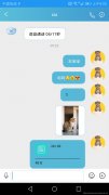 Android 极光IM-高级篇-玩聊天app诞生