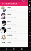 App 冷启动与热启动及启动白屏优化