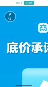 iframe ios中h5页面 样式变大