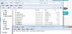 华为手机禁止系统更新