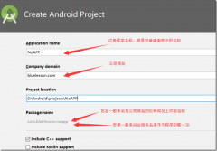 Android开发基础