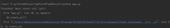 &#39;No application found. Either work inside a view fun