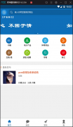 校园市场APP成长之路