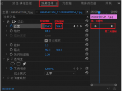 8.效果控件之移动&amp;&amp;缩放