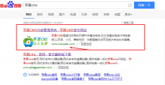 苹果cms官方v10下载